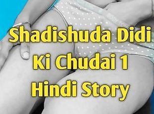 ShadiShuda Didi ki Chudai Part 1 Hindi Sex Story