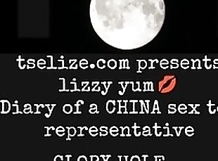 lizzy yum - closing time
