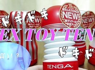 ??????TENGA???????????????(???)Part.5??????????????????????????Hentai Japanese Amateur CUM TENGA