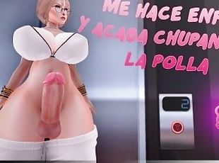 JOI -Me hace enfadar y acaba chupandome la polla.- LoReN ?