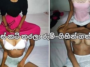 ?????? ??? ???? ???? ?????? ???? ????? ??????? ??? ??????? srilankan homemade room sex