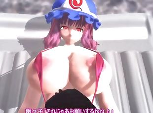 Touhou MMD Yuyuko Impregnation 3D Hentai