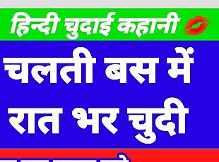 এশিয়ান, কুকুরের-মত, হস্তমৈথুন, দৃদ্ধ, স্কুলবালিকা, স্ত্রী, ঘরে-তৈরী, পর্ণ-নায়িকা, হিন্দু, আঙ্গুল-যৌন