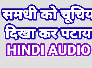 बिगतीत, मैस्टर्बेटिंग, स्कूल-की-छात्रा, धारा-निकलना, पत्नी, चिकित्सक, पॉर्न-स्टार, अरब, भारतीय, फ़िन्गरिंग