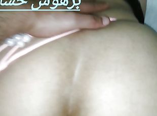 Sex Anal Marocaine Big Ass Small Titis Massage Pov Big Dick 