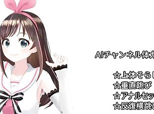 Mmd sex ass kizunaai (a.i.channel)