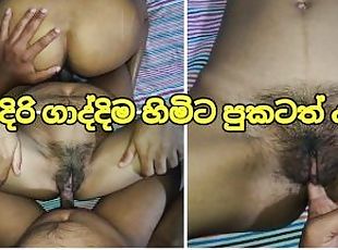 ?? ???? ?? ????? ???? ??? ?????? ??????? ????? ?????? ?????? Srilankan Class Girl Boyfriend Fucking