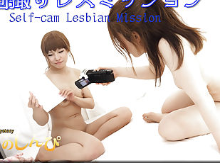 Self-cam Lesbian - Fetish Japanese Movies - Lesshin