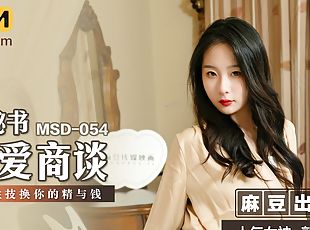 Female Secretary MSD-054 / ???????? MSD-054 - ModelMediaAsia