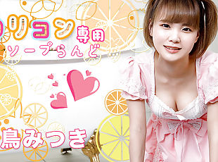 Mitsuki Harutori Soapland 11 - Caribbeancom